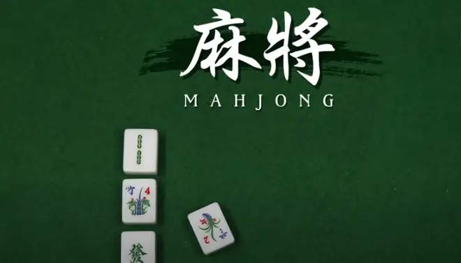 Are You Able to Learn Mahjong?